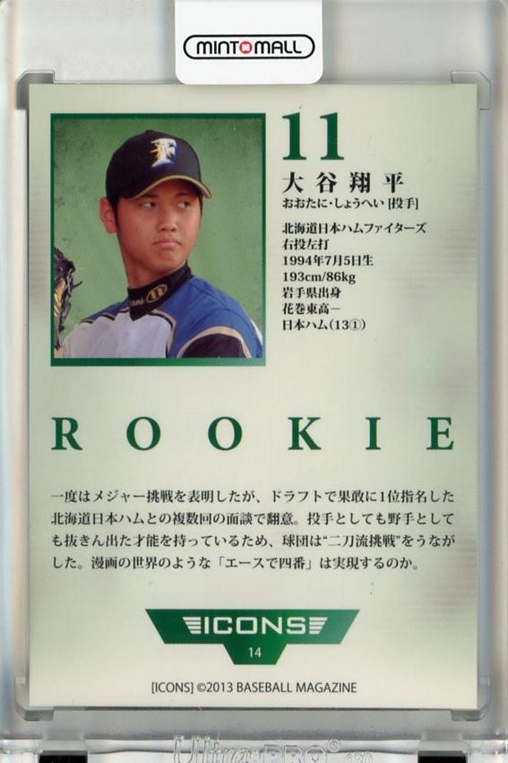 ミントモール / MINT 千葉店 / BBM ICONS 2013 HOPE 大谷翔平