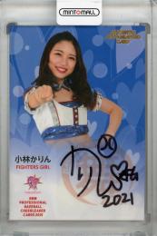2021 BBM チアリーダーDANCING HEROINE‐舞‐ FIGHTERS GIRL 小林かりん 直筆サインカード 045/100