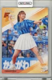 2025 BBM FUSION 瀧脇笙古 #38【272/300】