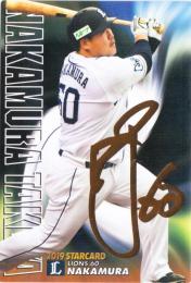 2019 カルビー STARCARD  中村 剛也 金箔サインパラレル S-50