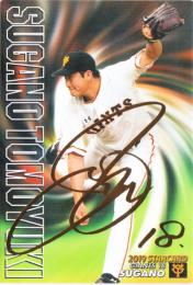 2019 カルビー STARCARD  菅野 智之 金箔サインパラレル S-66