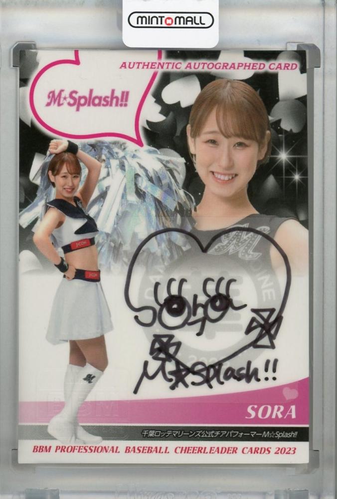 LAY タレントカード 8枚セット サイン入り ミントモール / MINT 吉祥寺店 / 2021 BBM チアリーダーカード