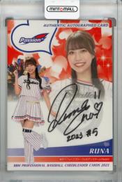 2023 BBM チアリーダーDANCING HEROINE‐舞‐ Passion RUNA 直筆サインカード 63/90