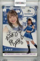 2023 BBM チアリーダーDANCING HEROINE‐舞‐ FIGHTERS GIRL 大野未侑 直筆サインカード 20/90
