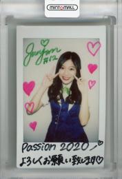 2020 BBM チアリーダーDANCING HEROINE‐華‐ Passion JUNJUN 直筆サインカード(Lastナンバー!) 10/10