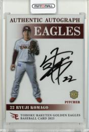 2023 楽天オリジナル 2nd  小孫竜二 直筆サインカード 44/60