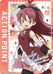 【UA31BT】ACTION POINT(佐倉 杏子)[MMM-1-AP05](AP)