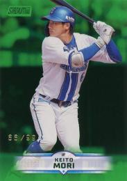 2025 TOPPS Stadium Club NPBプロ野球 #146 森敬斗(横浜DeNA)【99枚限定/グリーンパラレル版】レギュラーカード
