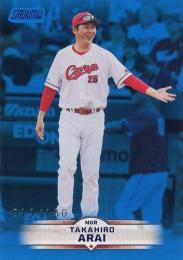 2025 TOPPS Stadium Club NPBプロ野球 #21 新井貴浩(広島)【150枚限定/ブルーパラレル版】レギュラーカード