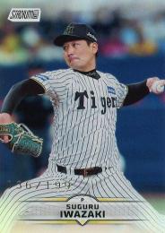 2025 TOPPS Stadium Club NPBプロ野球 #31 岩崎優(阪神)【199枚限定/ホロフォイルパラレル版】レギュラーカード