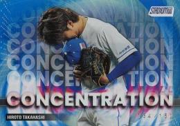 2025 TOPPS Stadium Club NPBプロ野球 #C-15 高橋宏斗(中日)【150枚限定/ブルーパラレル版】CONCENTRATION インサートカード
