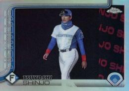 2025 TOPPS Chrome NPBプロ野球 #95 新庄剛志(日本ハム)【リフラクターパラレル版】レギュラーカード