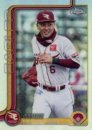2025 TOPPS Chrome NPBプロ野球 #102 村林一輝(楽天)【リフラクターパラレル版】レギュラーカード