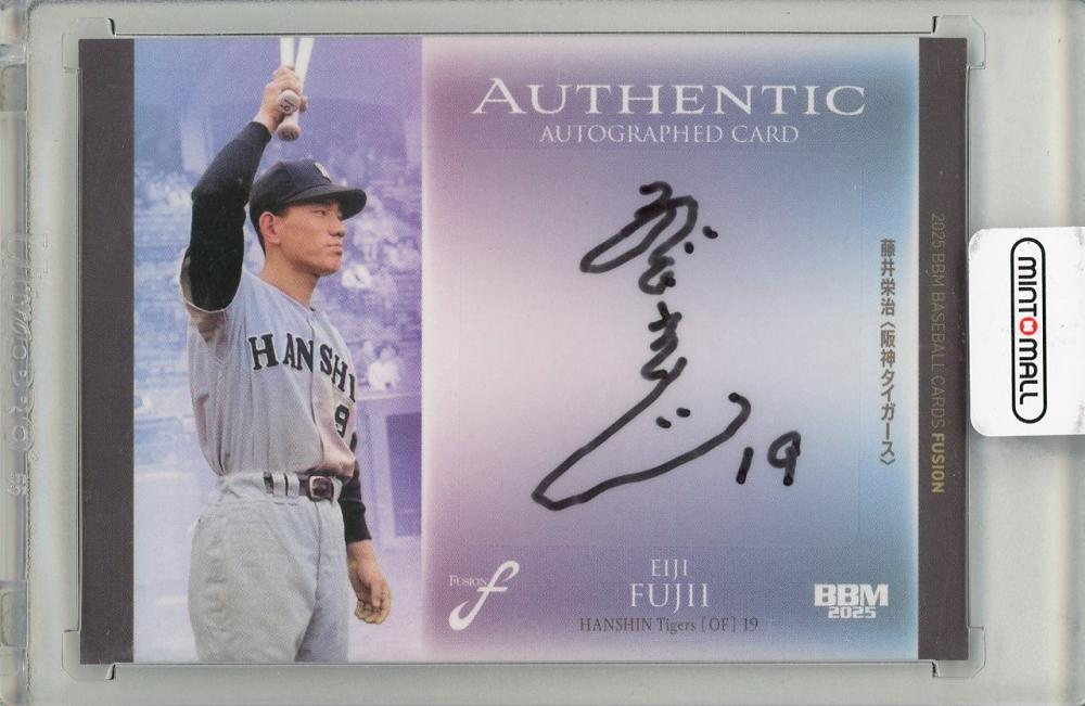 ミントモール / MINT 吉祥寺店 / 2025 BBM FUSION 藤井栄治 直筆サイン