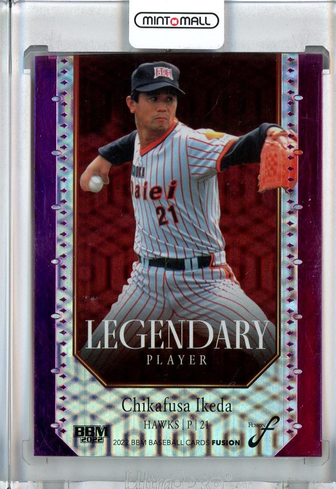 ミントモール / MINT 池袋店 / 2022 BBM FUSION 福岡ダイエー 池田親興