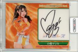 2022 BBM 女子プロレス 小橋マリカ 直筆サイン【006/105】