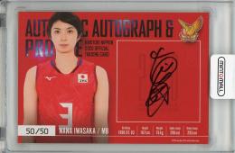 2020 火の鳥NIPPON 女子バレーボール  岩坂名奈 直筆サインカード 50/50
