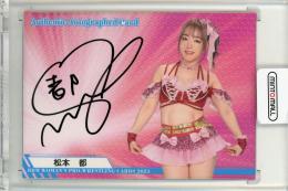 2023 BBM 女子プロレス 松本都 直筆サイン【029/100】