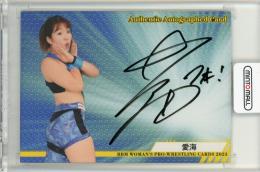 2023 BBM 女子プロレス 愛海 直筆サイン【46/97】