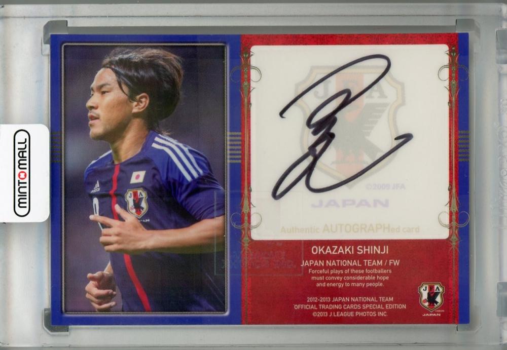 ミントモール / MINT 浦和店 / 2012-13 Japan National Team