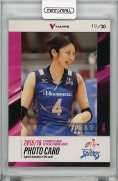 2015-16 V・プレミアリーグ 女子  岩坂名奈 (久光) フォトカード 10/30