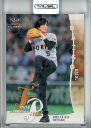 2022 BBM FUSION  DAIGO 始球式カード ホロPP版 275/300