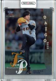 2022 BBM FUSION  DAIGO 始球式カード 銀紙版 176/200