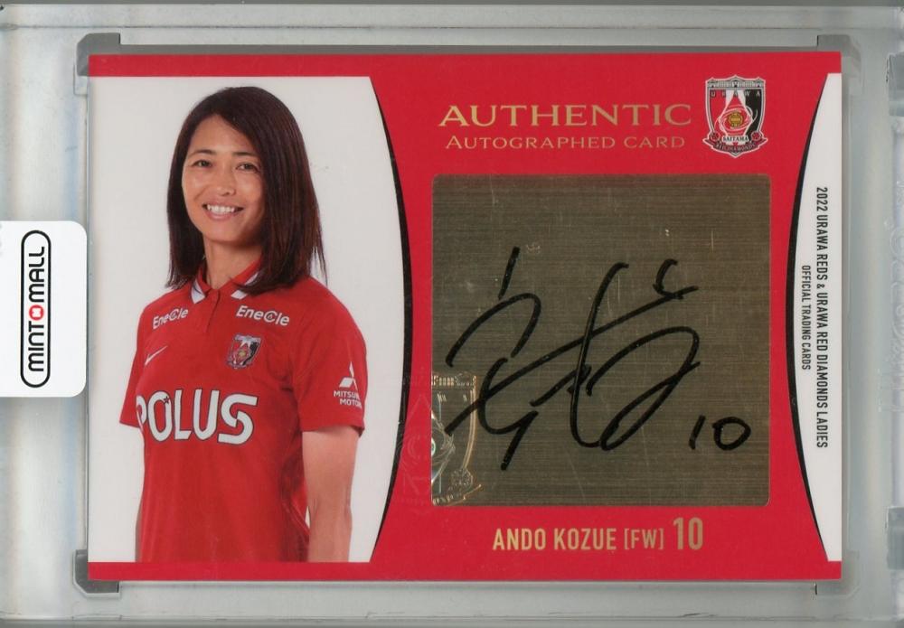 ミントモール / MINT 浦和店 / 2022 UrawaReds & Urawa Reds Ladies