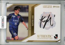2022 J.League Official Trading Cards  ザスパクサツ群馬 風間宏希 直筆サインカード 52/55