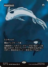 ミントモール / MINT GAMES MTG(東日本橋) / 【DMR】【JPN】【Foil