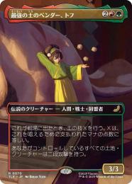 限界値下げ　ニアミント　「魔力の櫃」　サイン入り　サインド 限界値下げ ニアミント 「魔力の櫃」 サイン入り サインド TCG専門店