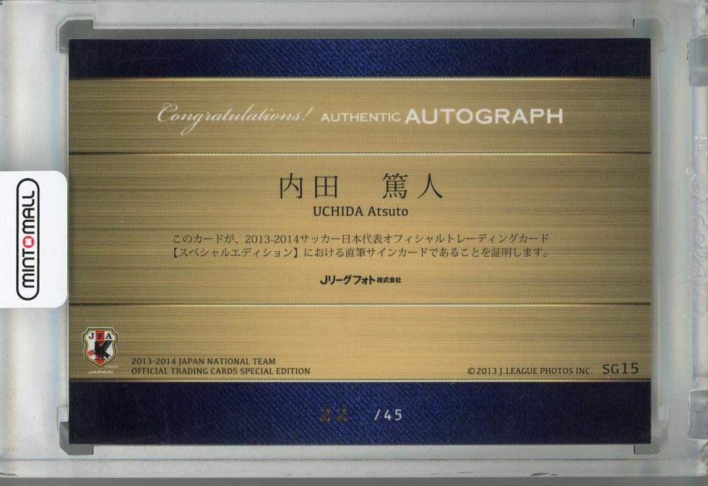 ミントモール / MINT 浦和店 / 2013-14 Japan National Team