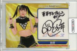 ミントモール / 検索結果 スポーツカード【シングル】 > 国内スポーツ