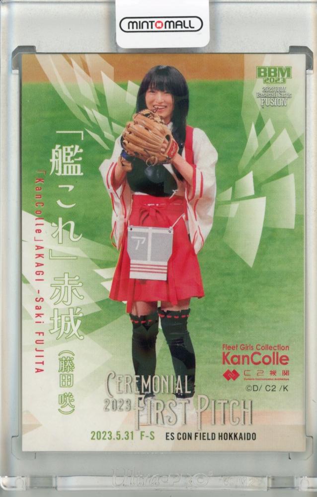 はやかけん40周年記念カード:ピンク はやかけん40周年記念カード:ピンク
