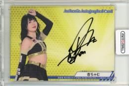 2023 BBM 女子プロレス 杏ちゃむ 直筆サイン【065/100】