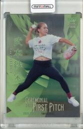 2023 BBM FUSION  武本紗栄 始球式カード 銀紙版 006/200