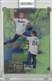 2023 BBM FUSION  U字工事 始球式カード 銀紙版 131/200