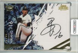 2025 EPOCH 2025 オリックス・バファローズ PREMIER EDITION 平野佳寿 Authentic Autograph 直筆サインカード【24/75】