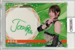 BBM 2021 女子プロレス　伊藤麻希　直筆サインカード　/100 BBM 2021 女子プロレス 伊藤麻希 直筆サインカード /100 BBM 2021 女子