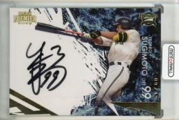 ミントモール / MINT 浦和店 / 2023 EPOCH オリックス・バファローズ