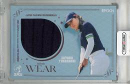 2025 EPOCH JLPGA TOP PLAYERS 高橋彩華 メモラビリアカード【044/100】