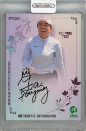 2025 EPOCH JLPGA TOP PLAYERS サイ ペイイン 直筆サインカード【09/43】