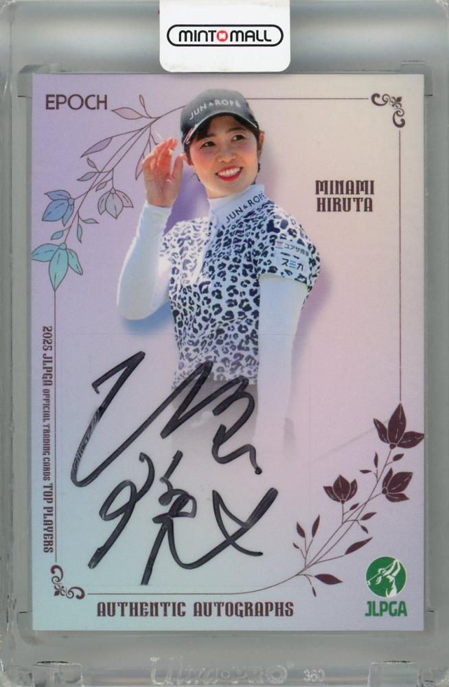 ミントモール / MINT 浦和店 / 2025 EPOCH JLPGA TOP PLAYERS 蛭田みな
