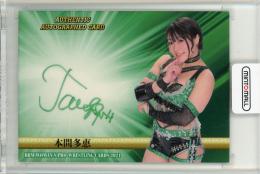 2021 BBM 女子プロレス 本間多恵 直筆サイン【38/50】