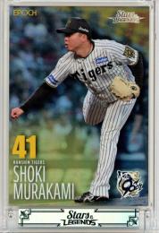 ミントモール / MINT 浦和店 / 2024 EPOCH 阪神タイガース STARS