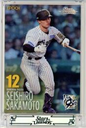 坂本誠志郎 直筆サイン ユニフォーム 2025 ホーム Lサイズ 90周年 坂本誠志郎 直筆サイン ユニフォーム 2025 ホーム Lサイズ 90周年 阪神