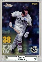 ミントモール / MINT 千葉店 / EPOCH 阪神タイガース STARS & LEGENDS