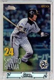 2025 EPOCH 阪神タイガース STARS&LEGENDS 桧山進次郎 #42 レギュラーカード【13/57】