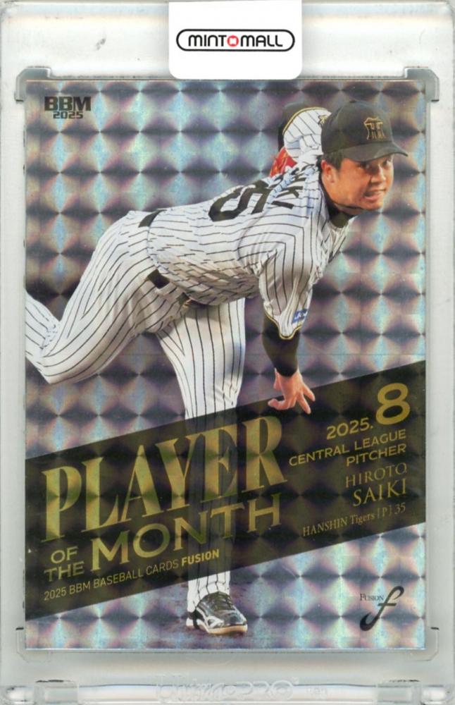 ミントモール / MINT 立川店 / 2025 BBM FUSION 才木浩人 #PM17 月間