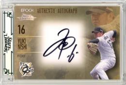 EPOCH 阪神 STARS&LEGENDS　西勇輝　直筆サインカード 阪神 西勇輝 サインカード 5/59 BBM EPOCH 阪神 STARS&LEGENDS西勇輝